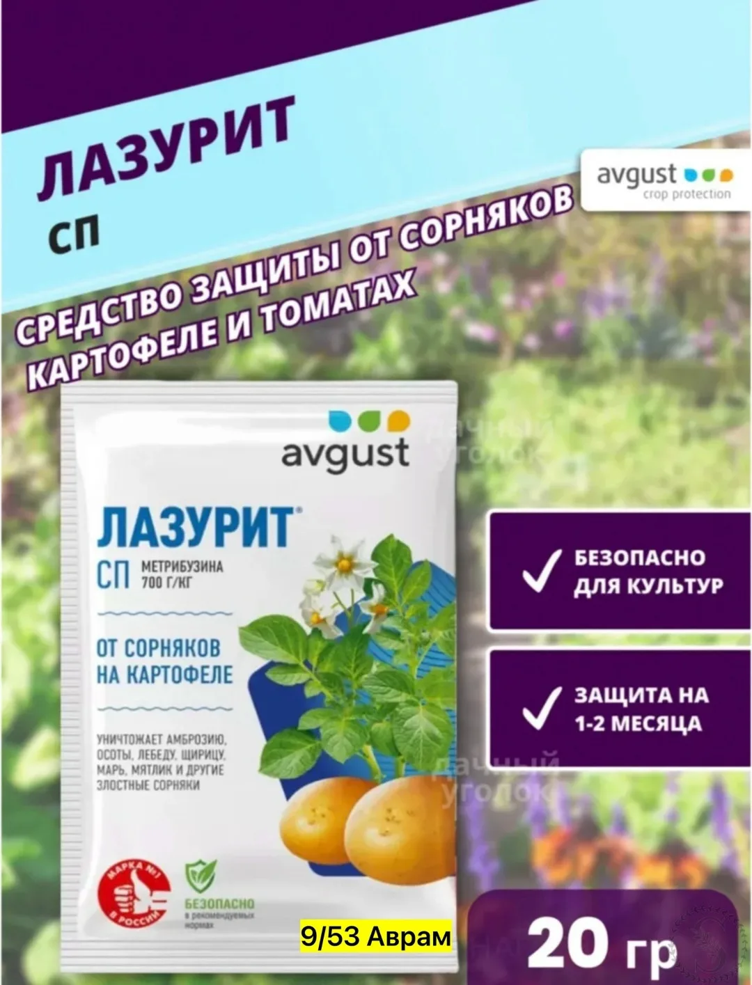 https://vk.com/photo-184814919_493427825