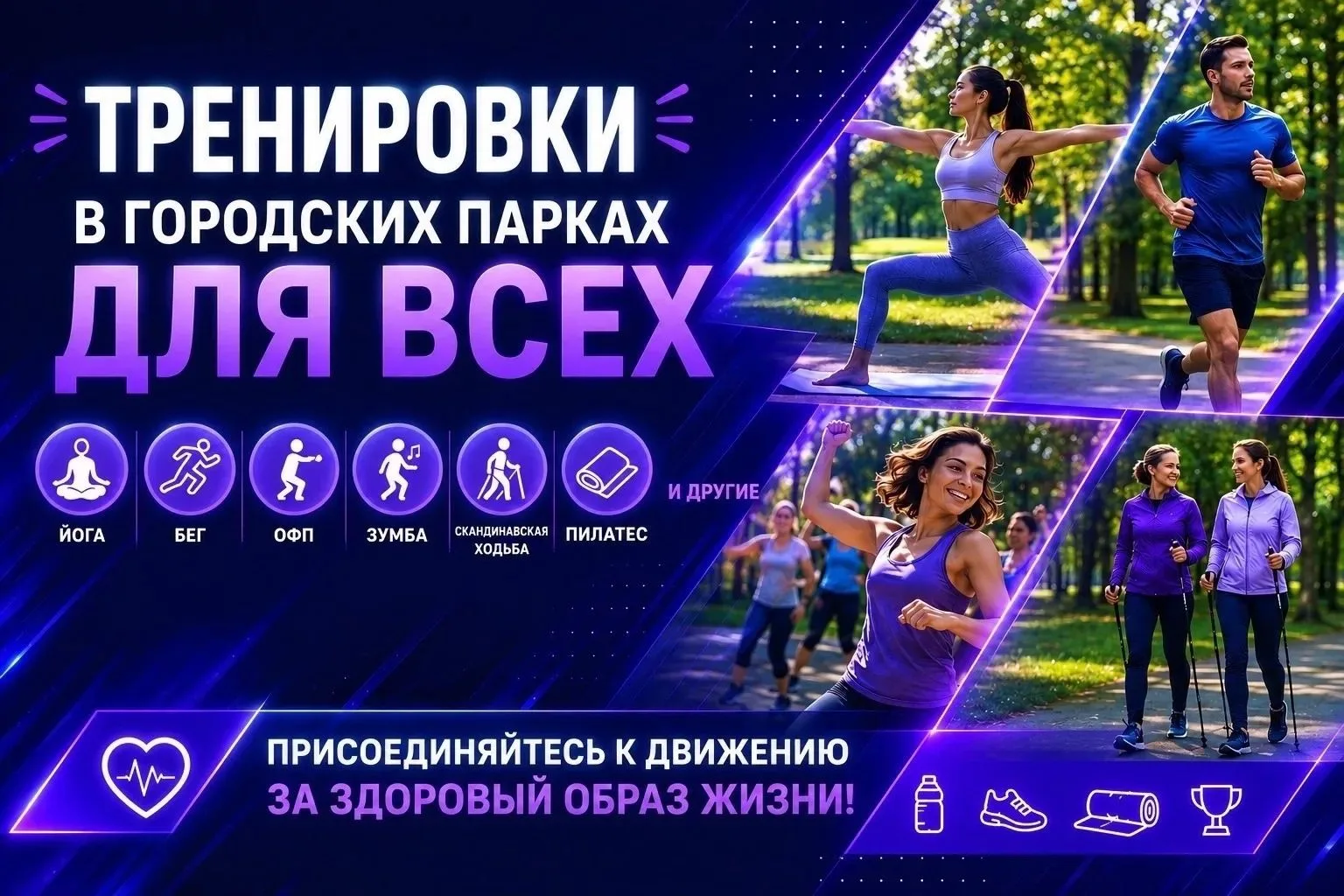 До конца лета осталось две недели! ☀️
