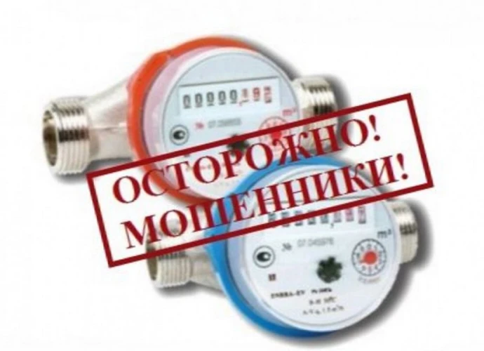 🚨🚨🚨 Мошенники придумали новую схему обмана. 🚨🚨🚨