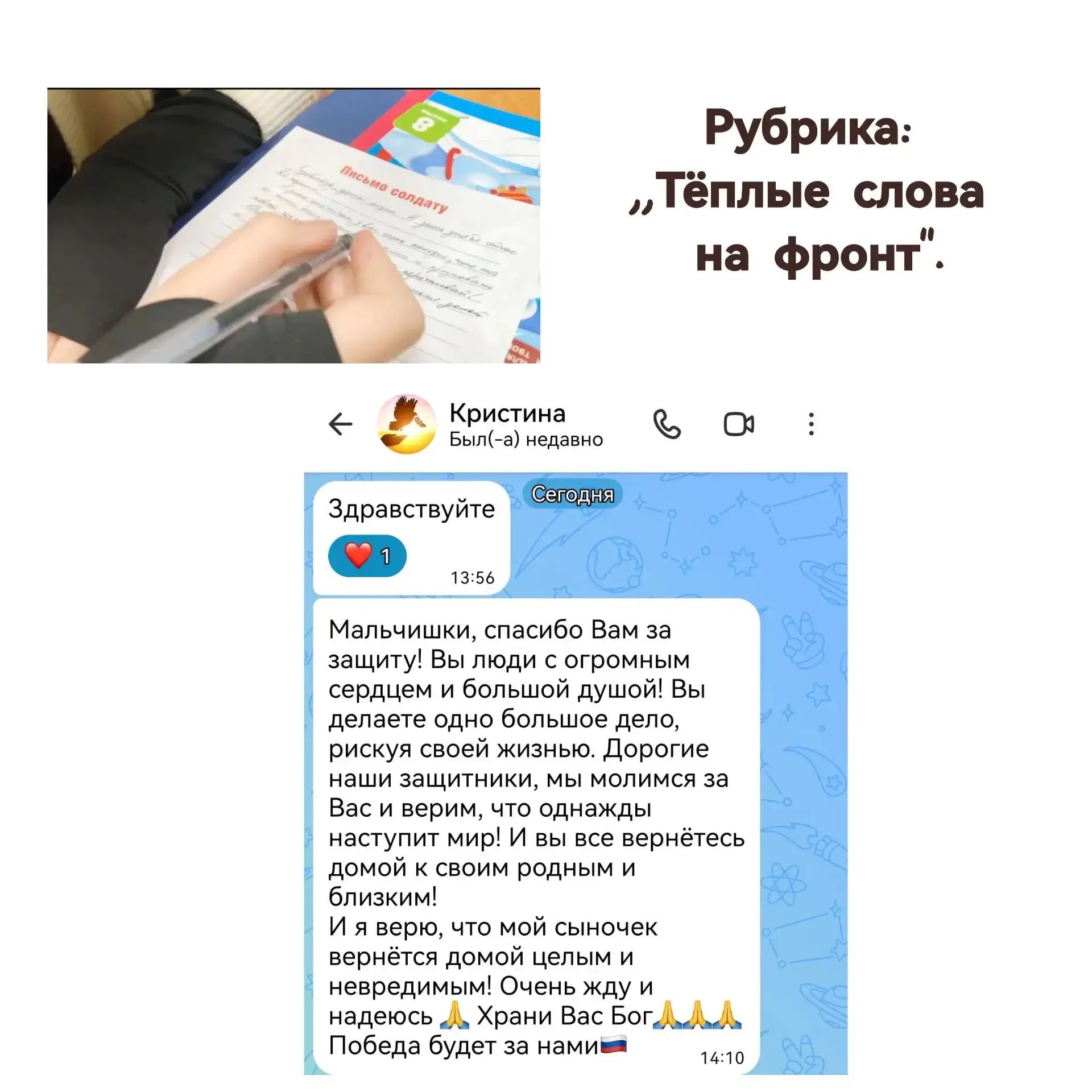 Здравствуйте