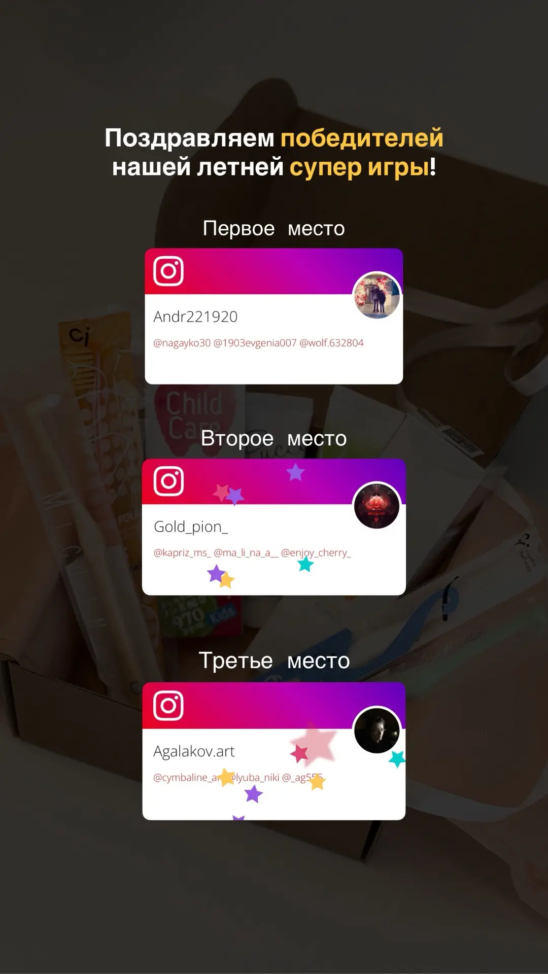 Медиа публикации