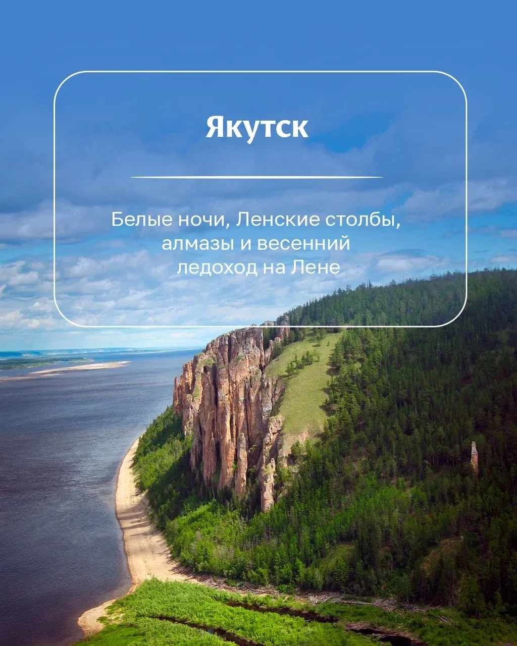 Угадайте направление по эмодзи 🌋 🌊 🕉️ 🦀   Да, это ДАЛЬНИЙ ВОСТОК.  И вот почему мы считаем, что май 