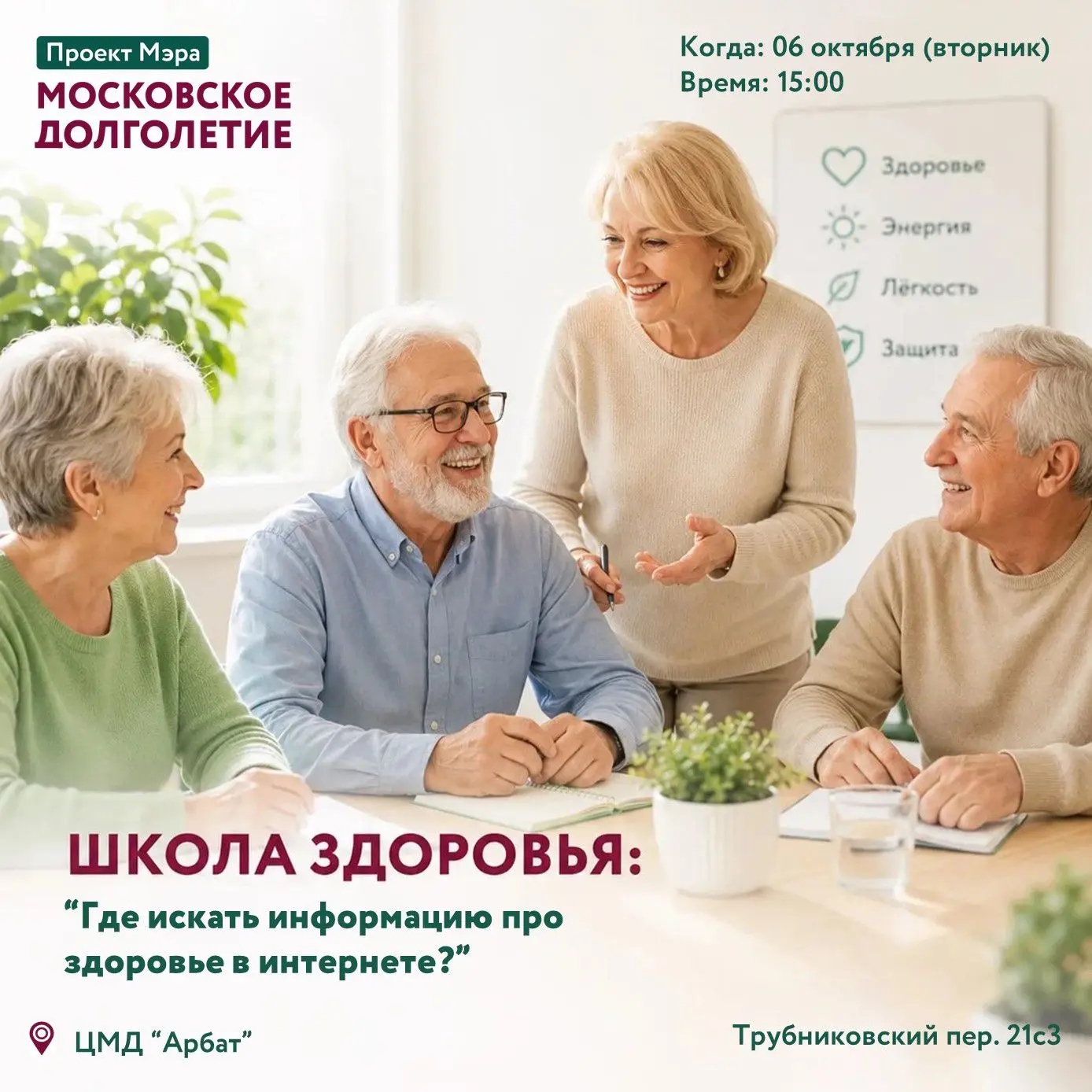 Дорогие друзья!
