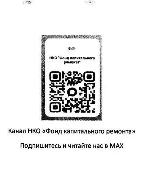 Уважаемые жители Краснокрымского сельского поселения!