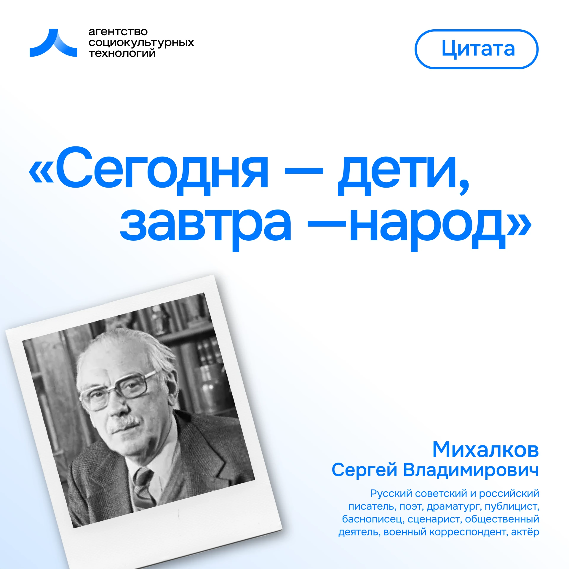 Начинаем неделю с цитат!