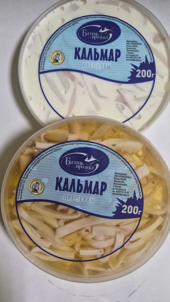 Добрый день.