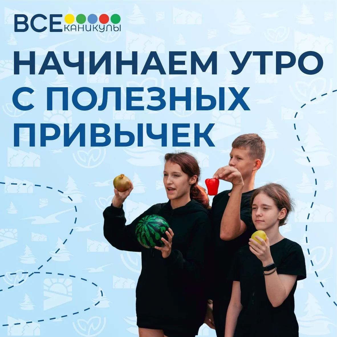 ❓Можно ли за одно утро стать немного здоровее?