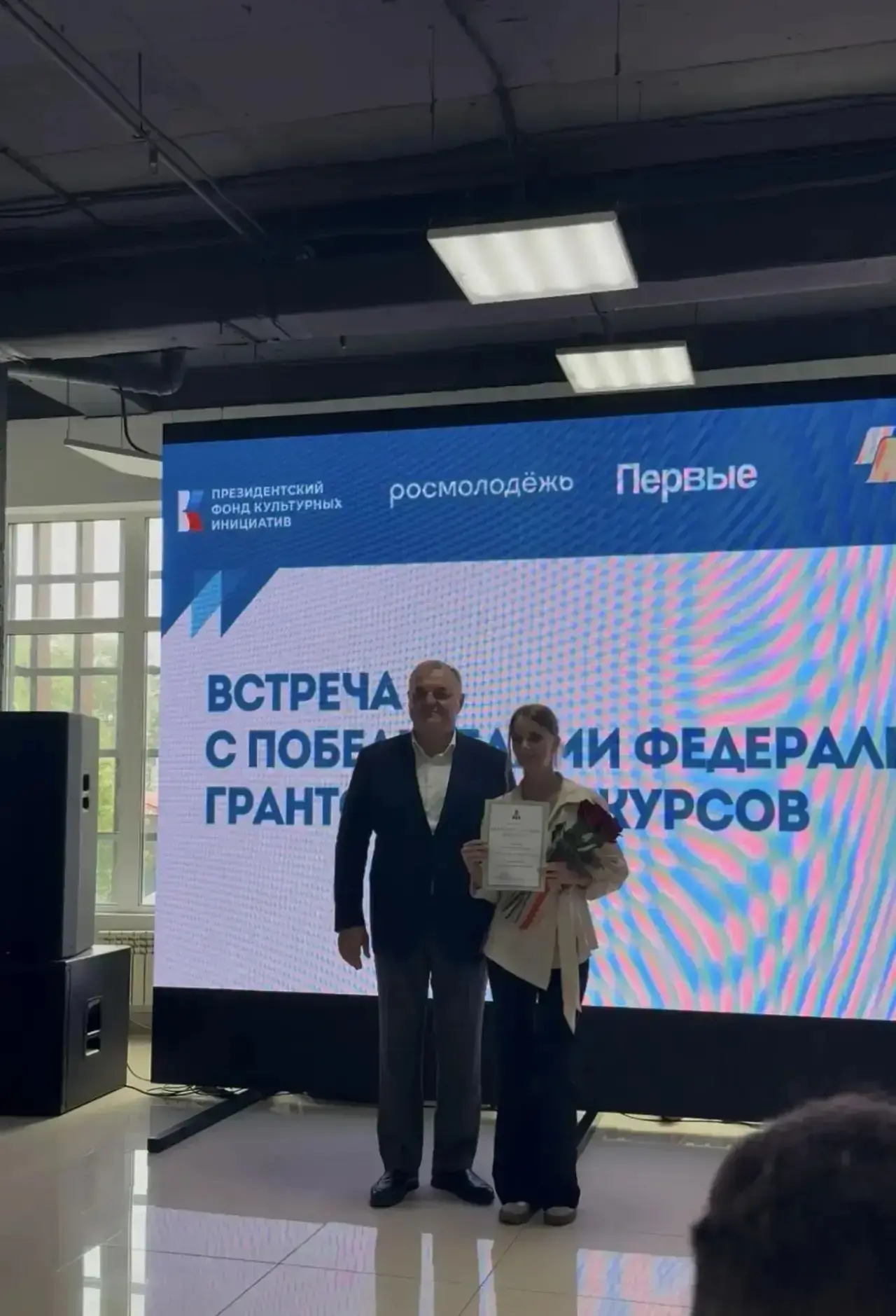 Заслуги нашей Виктории Шпилиной в грантовой деятельности получили заслуженное признание на самом выс