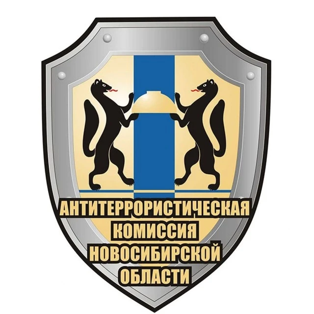 Антитеррористическая комиссия региона предупреждает о рисках мошенничества и вовлечения в диверсионн