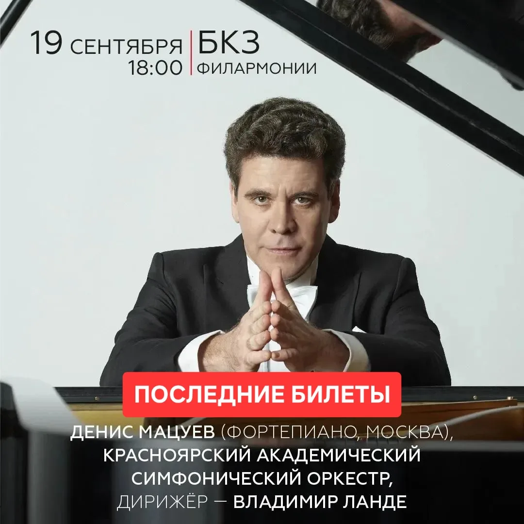 • Вечер Шумана и Брамса •