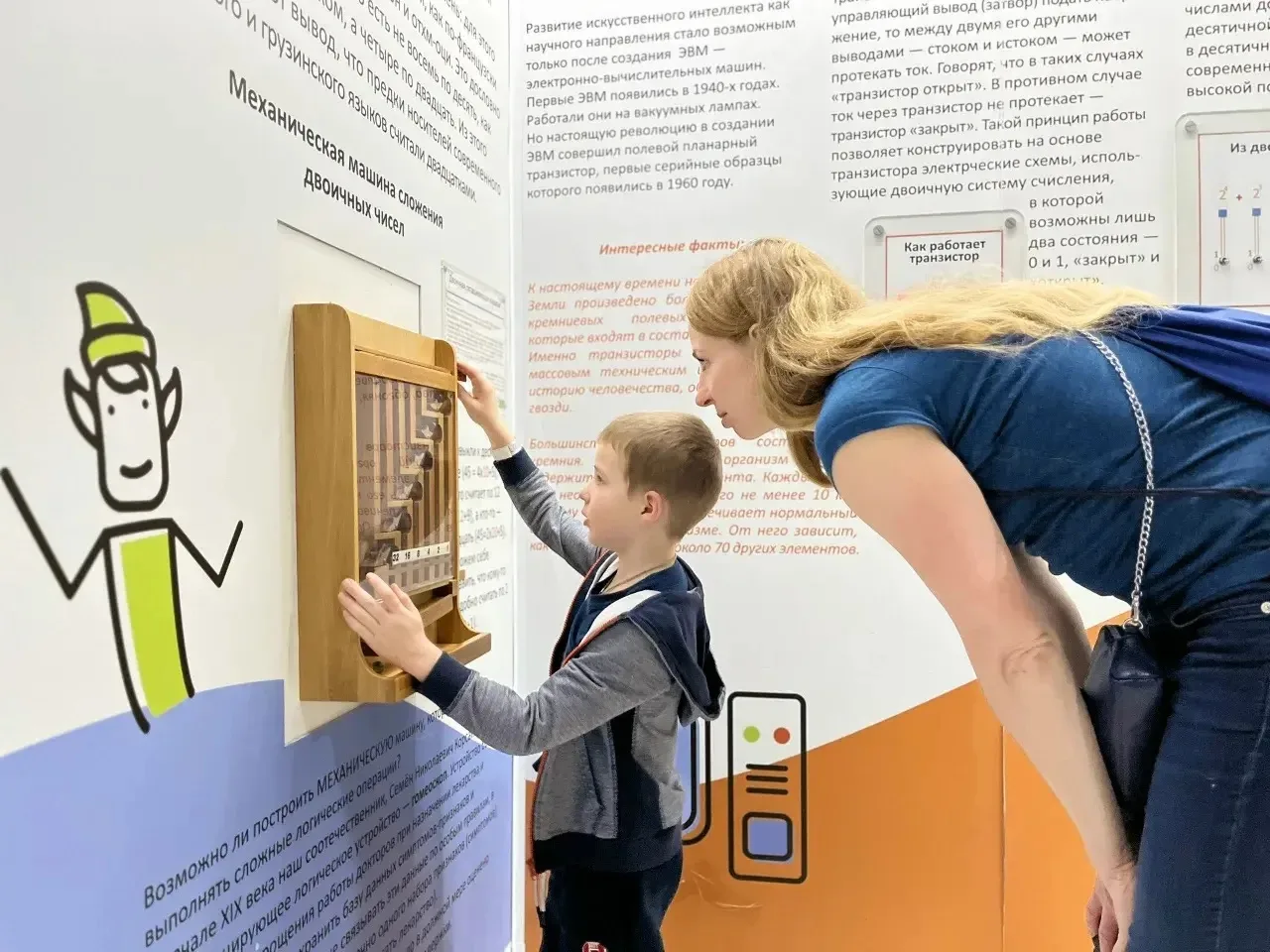 «Наука доказала: почему семейный досуг - ключ к успеху ребенка»