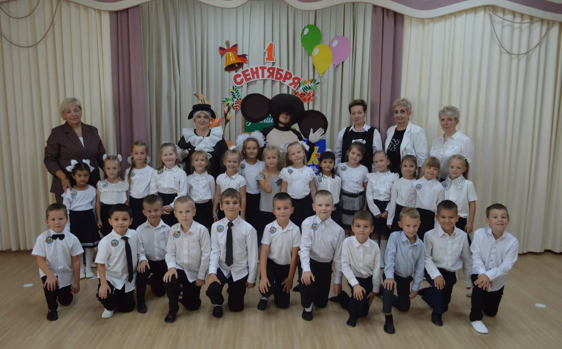 🎉 С Днем знаний! 🎉