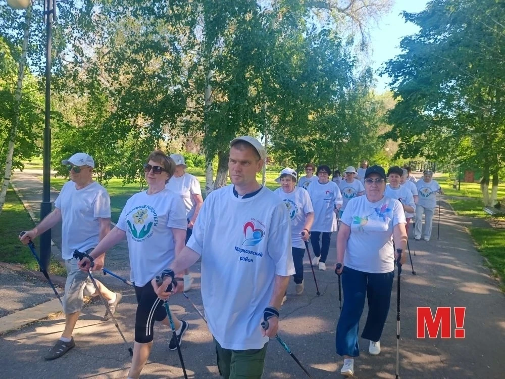 В городском парке в Марксе на свежем воздухе был организован марафон активистов спортивно - оздорови