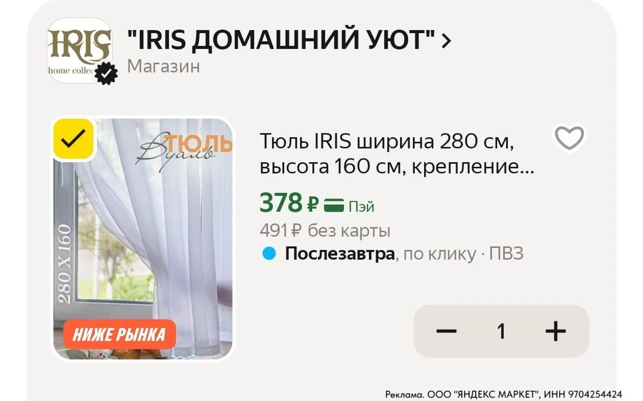 ⁣⁣⁣⁣⁣Цена с промо 🔸HOME15C