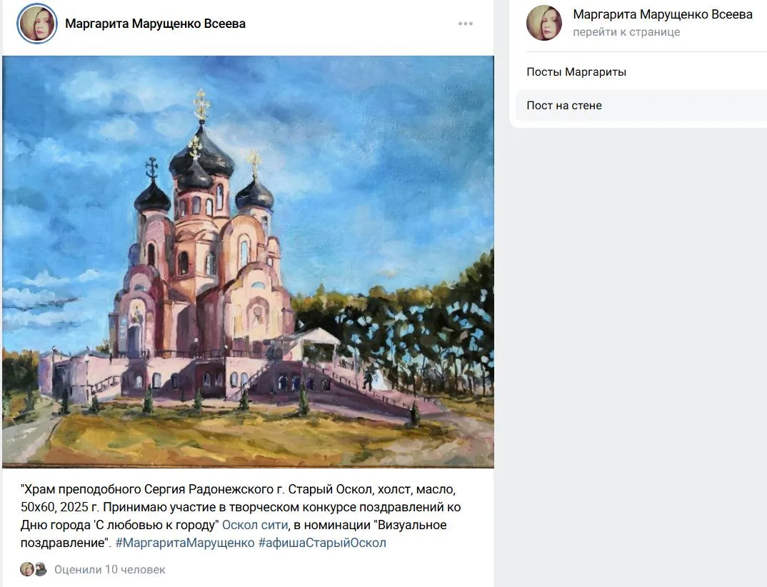 🖼 Новые работы поступают на наш творческий конкурс каждый день