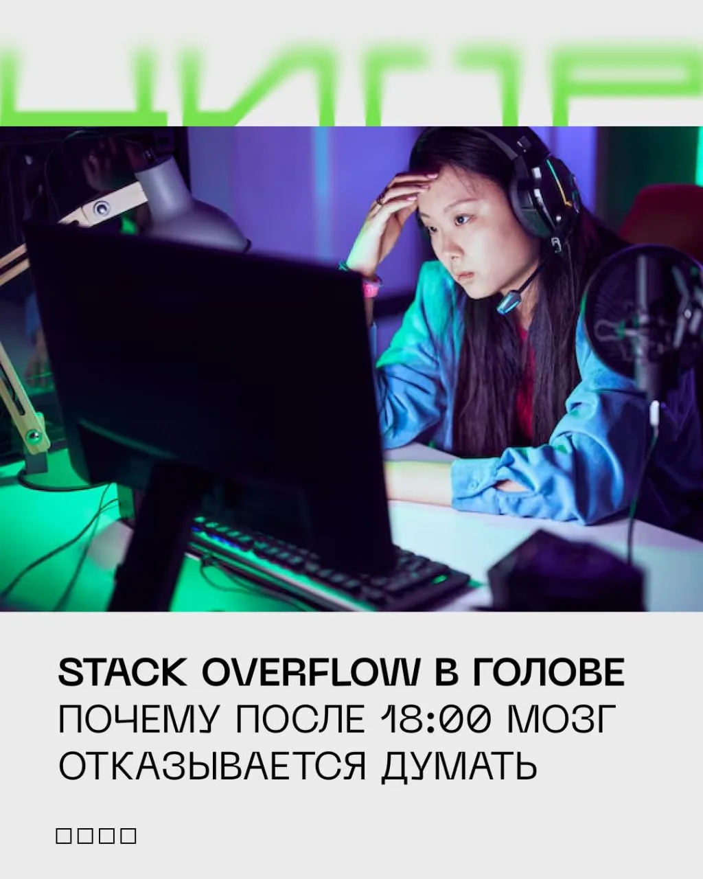 Медиа публикации