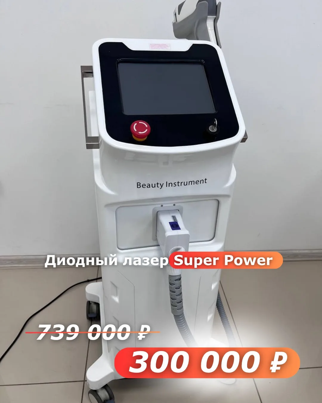 РАСПРОДАЖА ВЫСТАВОЧНОГО ЗАЛА🔥