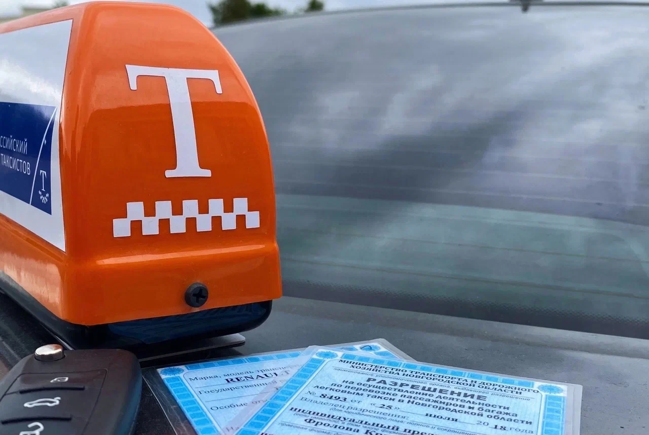 🚖 В Новгородской области среди таксистов растет число самозанятых
