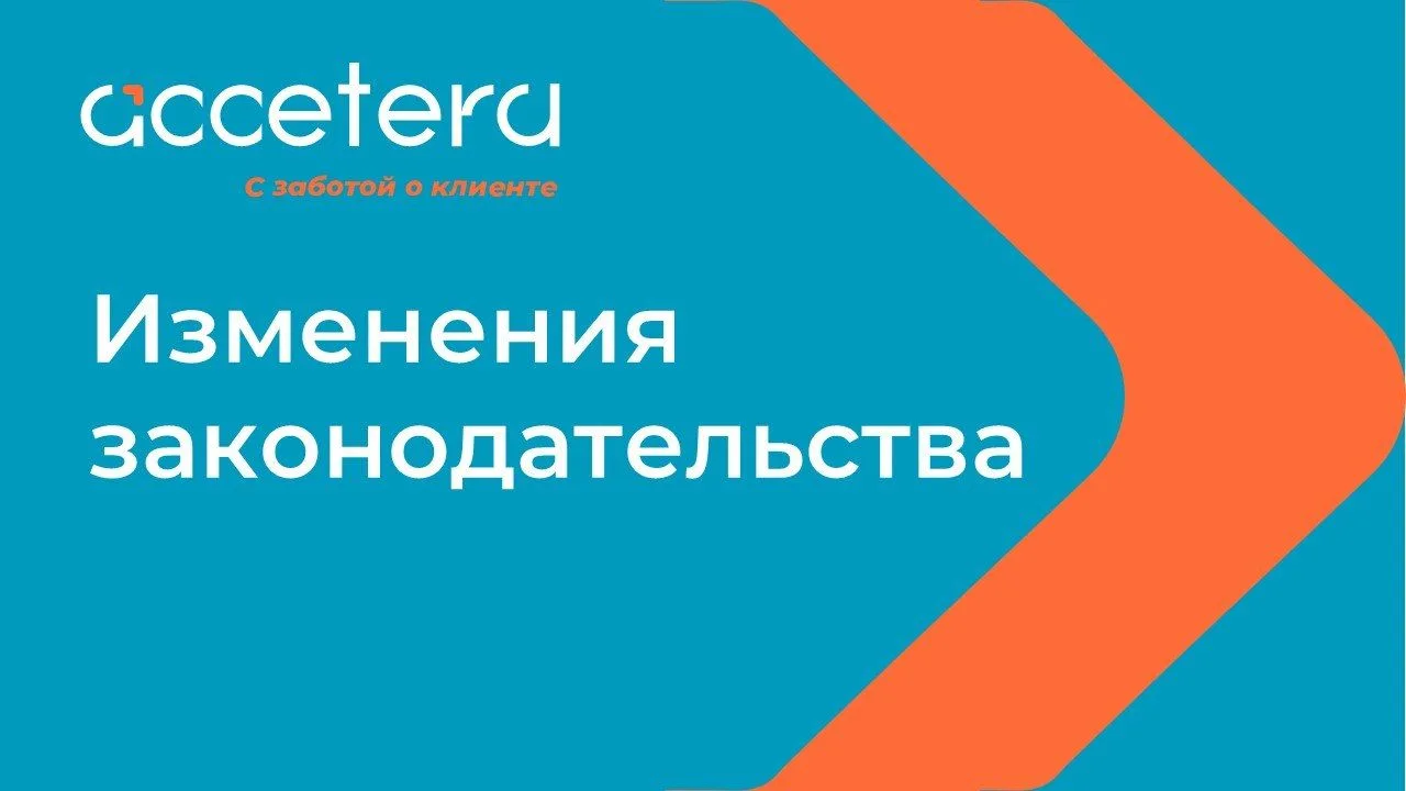 Новые лимиты сверхурочной работы
