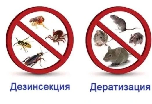Уважаемые жители!
В целях обеспечения санитарно-эпидемиологической безопасности, по Вашим заявкам пр