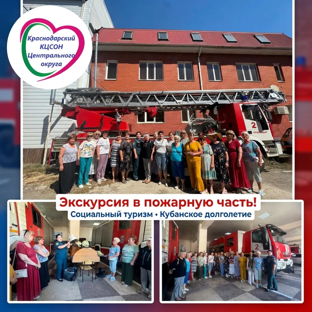 🎉 «Служба, которая бережёт»: экскурсия в пожарную часть! 🎉