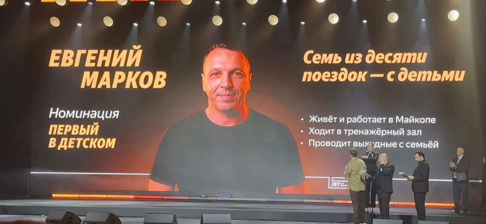 Водитель из Майкопа вошел в число лучших таксистов России