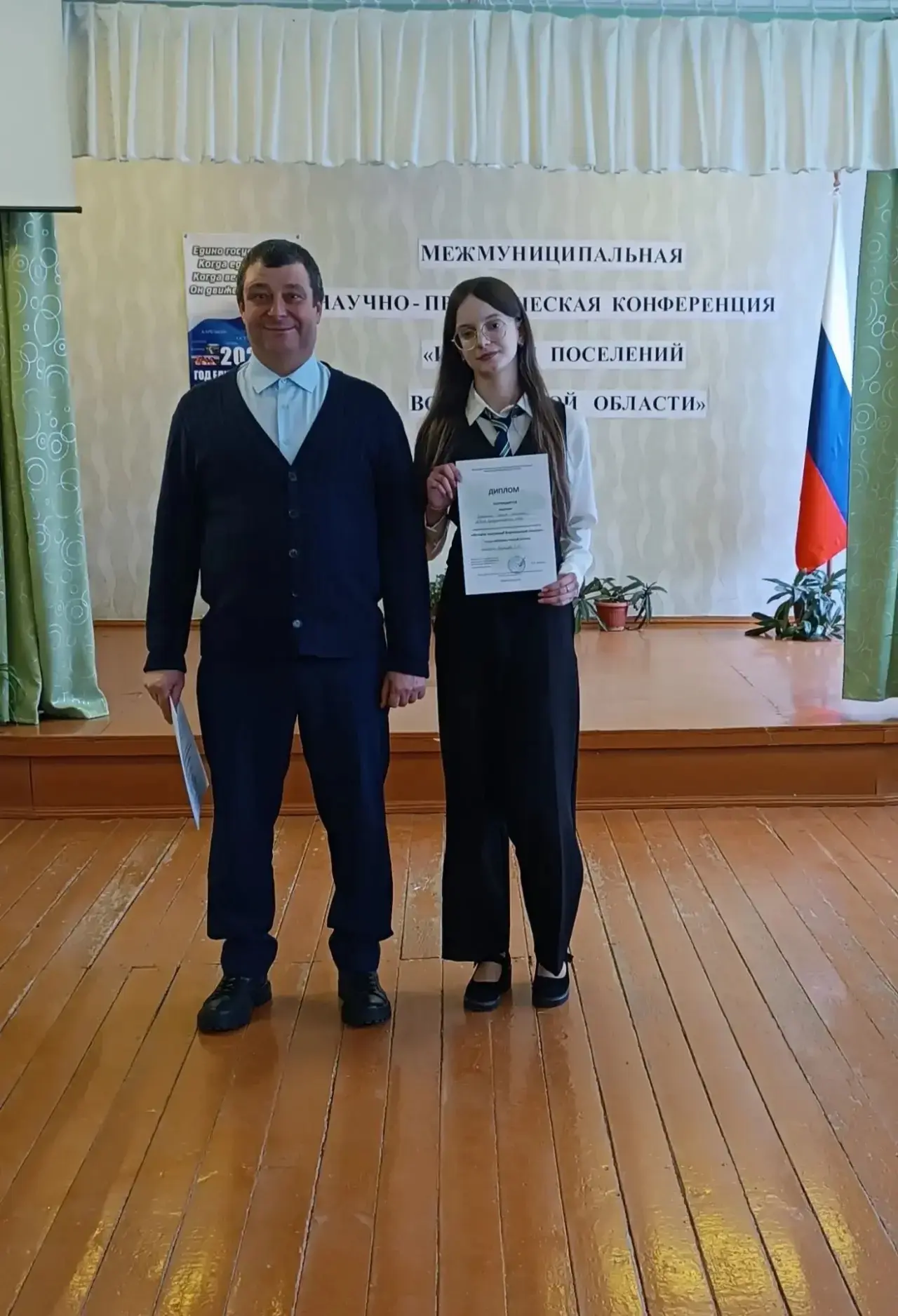 ✨ 30 января обучающиеся Бутурлиновской средней школы ⭐️:  - Бережная София, - Голев Артём, - Молчано