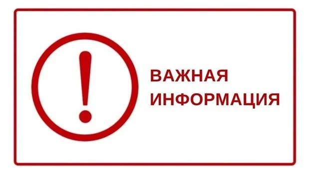 Работы завершены в 13:40.