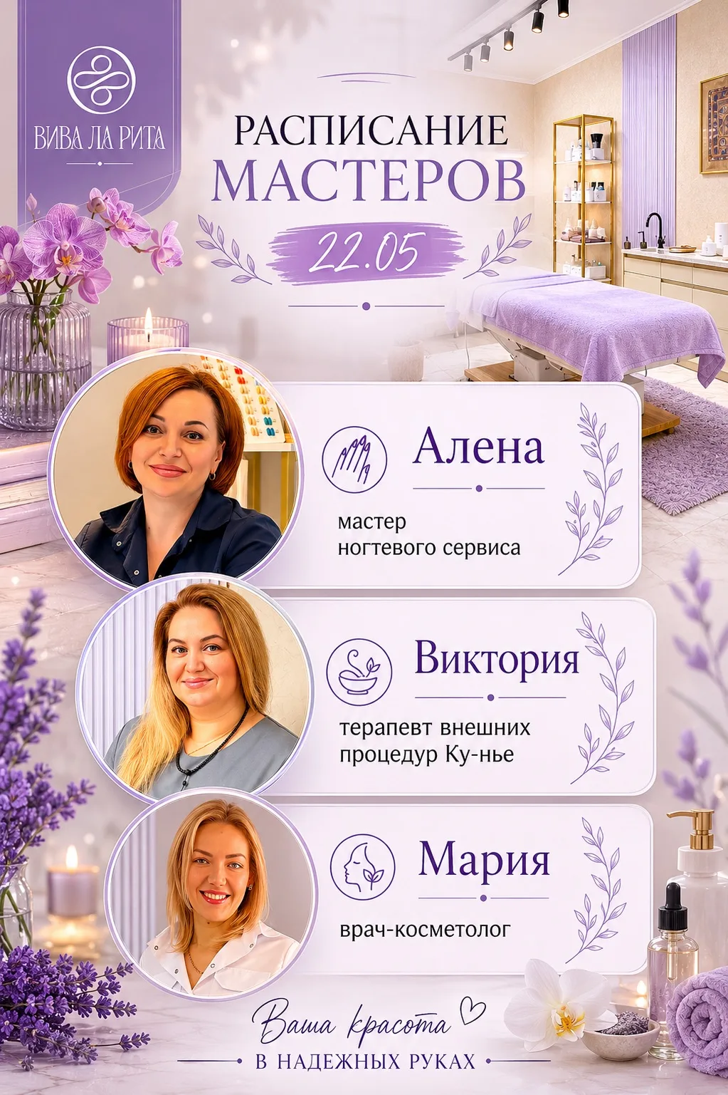 Всех с пятницей, дорогие друзья, чудесного жаркого дня 🌱