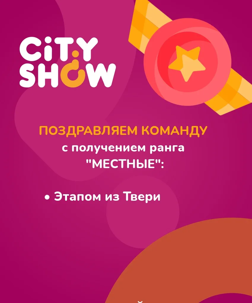 🎉 Свежая кровь в нашей квиз-семье! 🎉