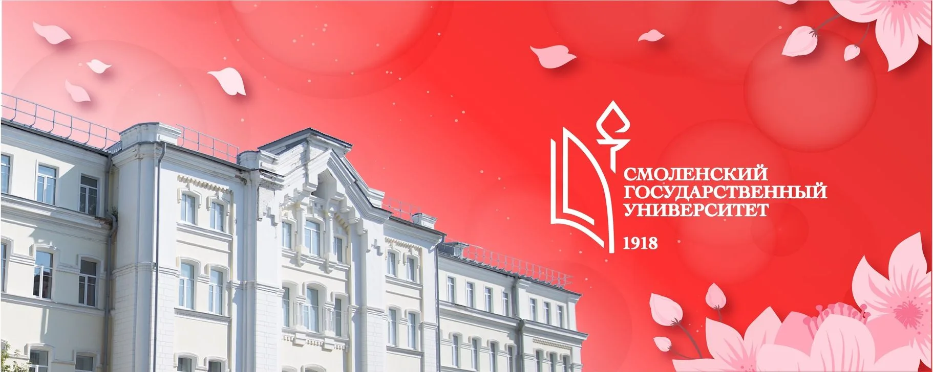 ❗️❗️❗️ Свободные места по целевому обучению в СмолГУ!

Управление образования информирует о наличии 