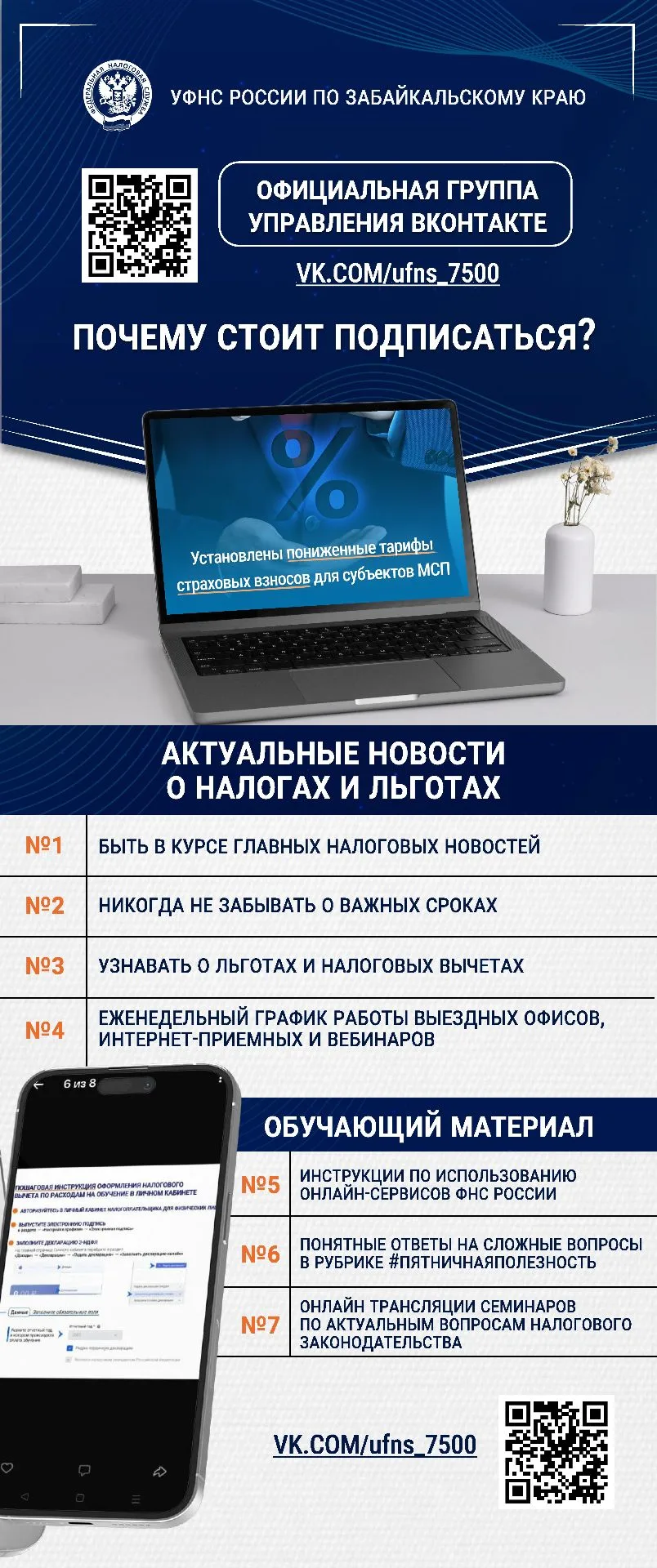 Ежедневно публикуются обучающие материалы и онлайн-трансляции с возможностью задать интересующие воп