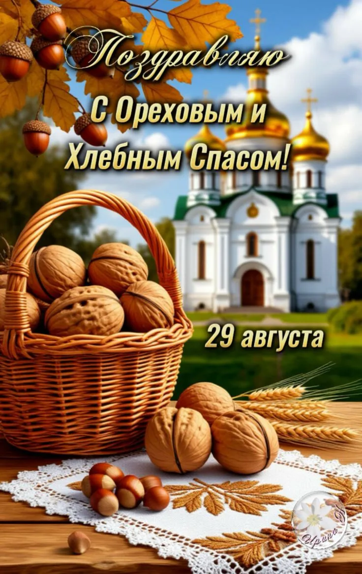 Открытки и поздравления💕