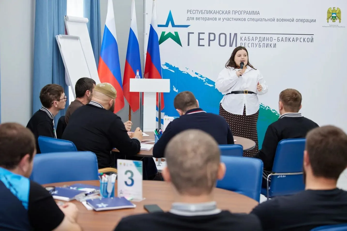 Программа «Герои Кабардино-Балкарской Республики» помогает ветеранам СВО раскрыть свой потенциал
 
П