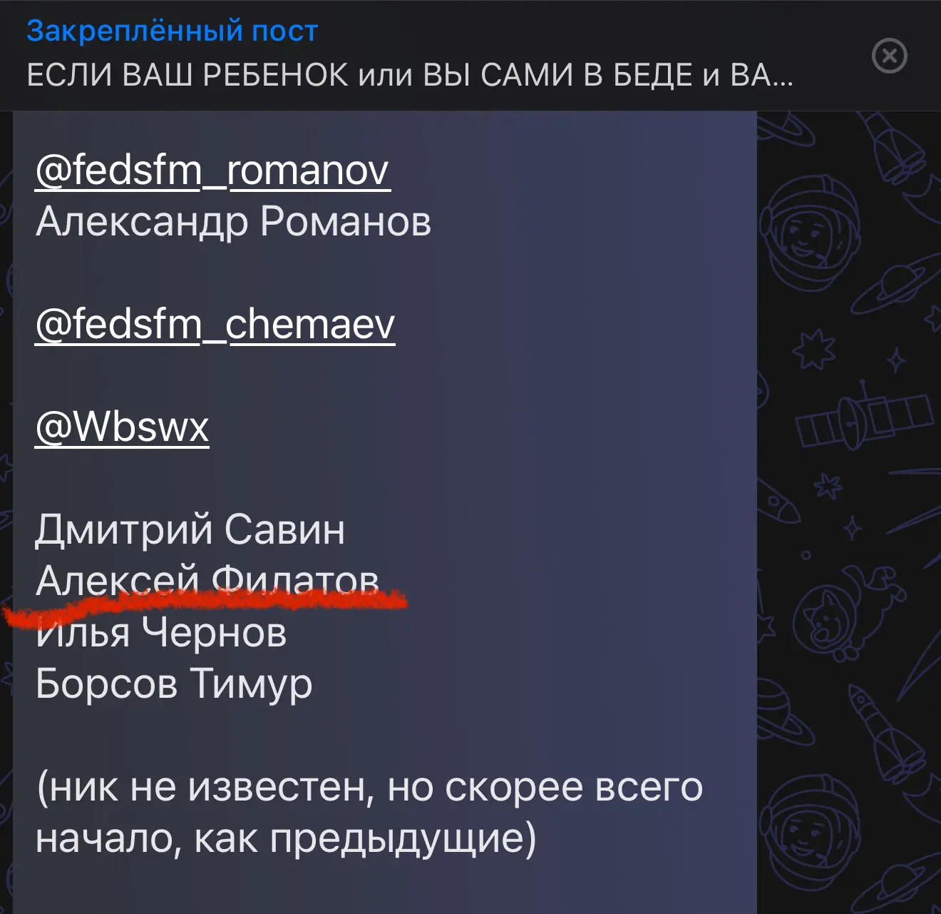Сегодня мне позвонила мама, чей сын попал в ад через мошенников, и, как выяснилось, акк...