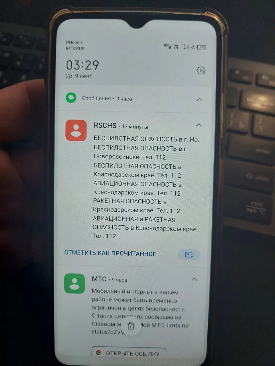 Вот так и живем.