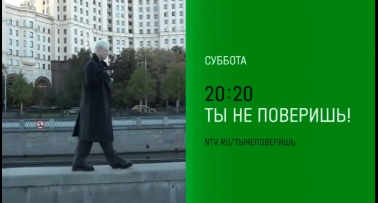Сюжет о SHAMAN в новом выпуске программы "Ты не поверишь!"