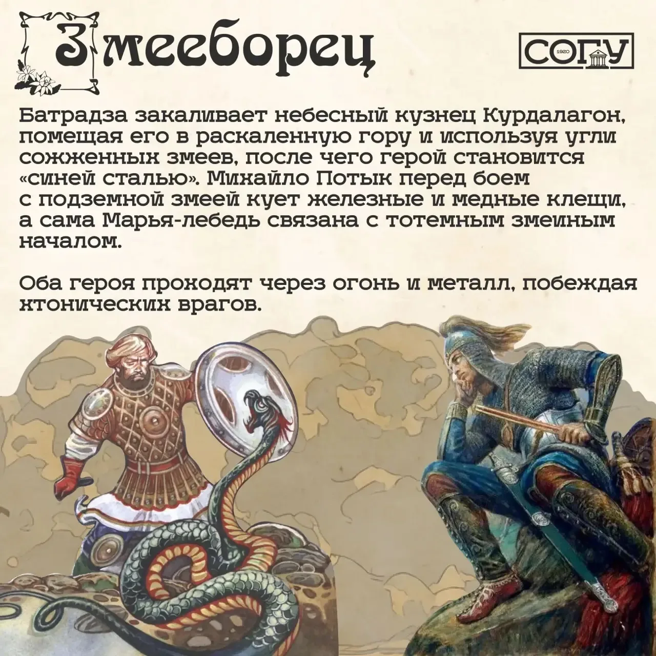 24 мая — День славянской письменности и культуры  Когда мы говорим об этом празднике, перед глазами 