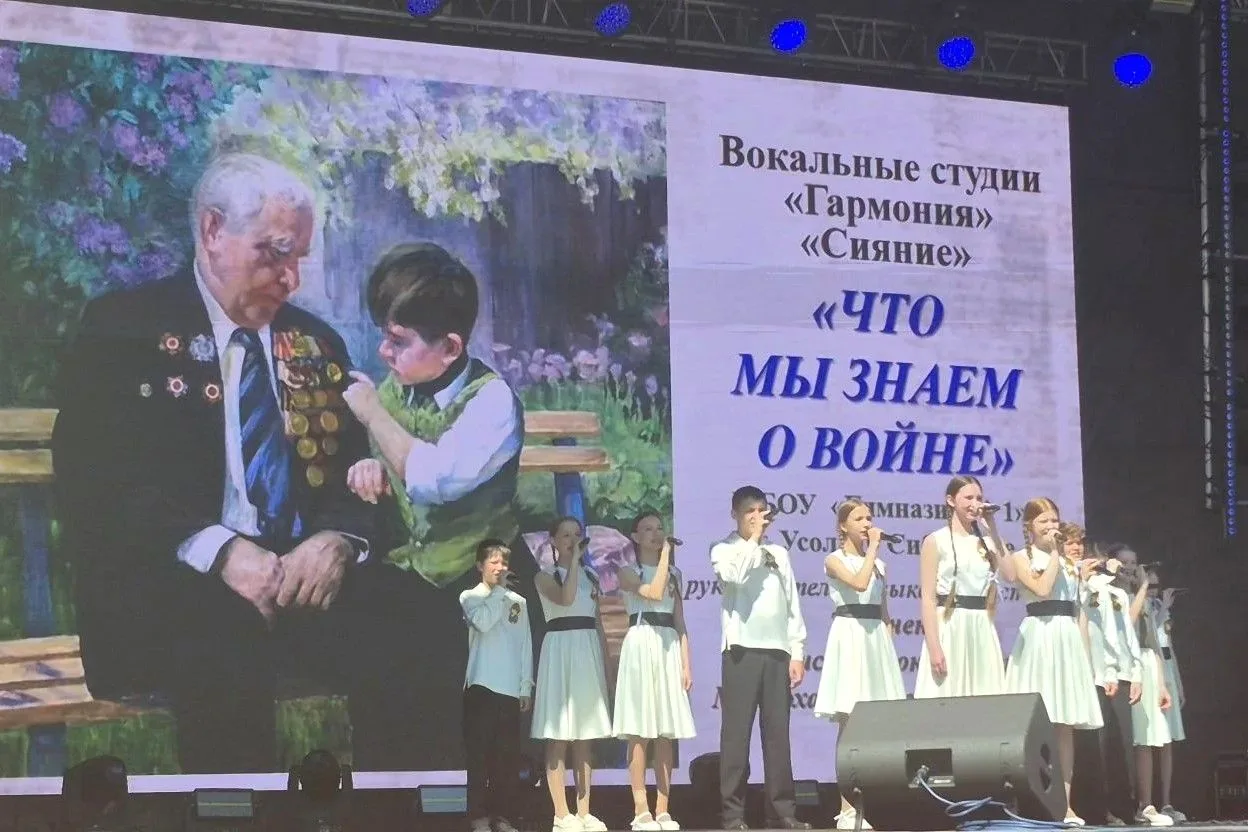 Более 200 детей из разных муниципальных образований Иркутской области приняли участие в гала-концерт