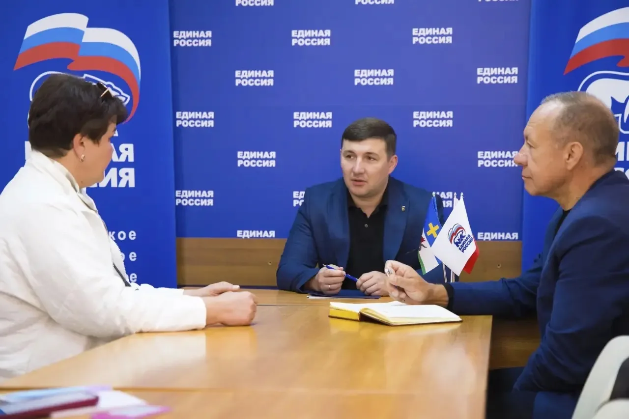 Провёл приём граждан в местном отделении партии «Единая Россия».