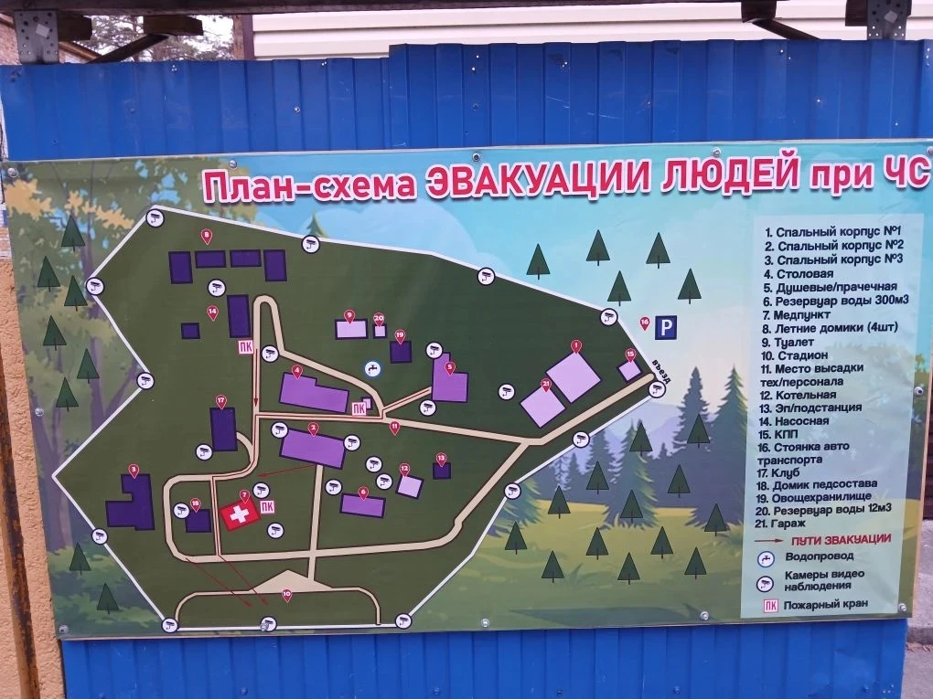Огонь не прощает ошибок: как в Новосибирской области готовятся к сезону природных пожаров?  🔥 Весна 