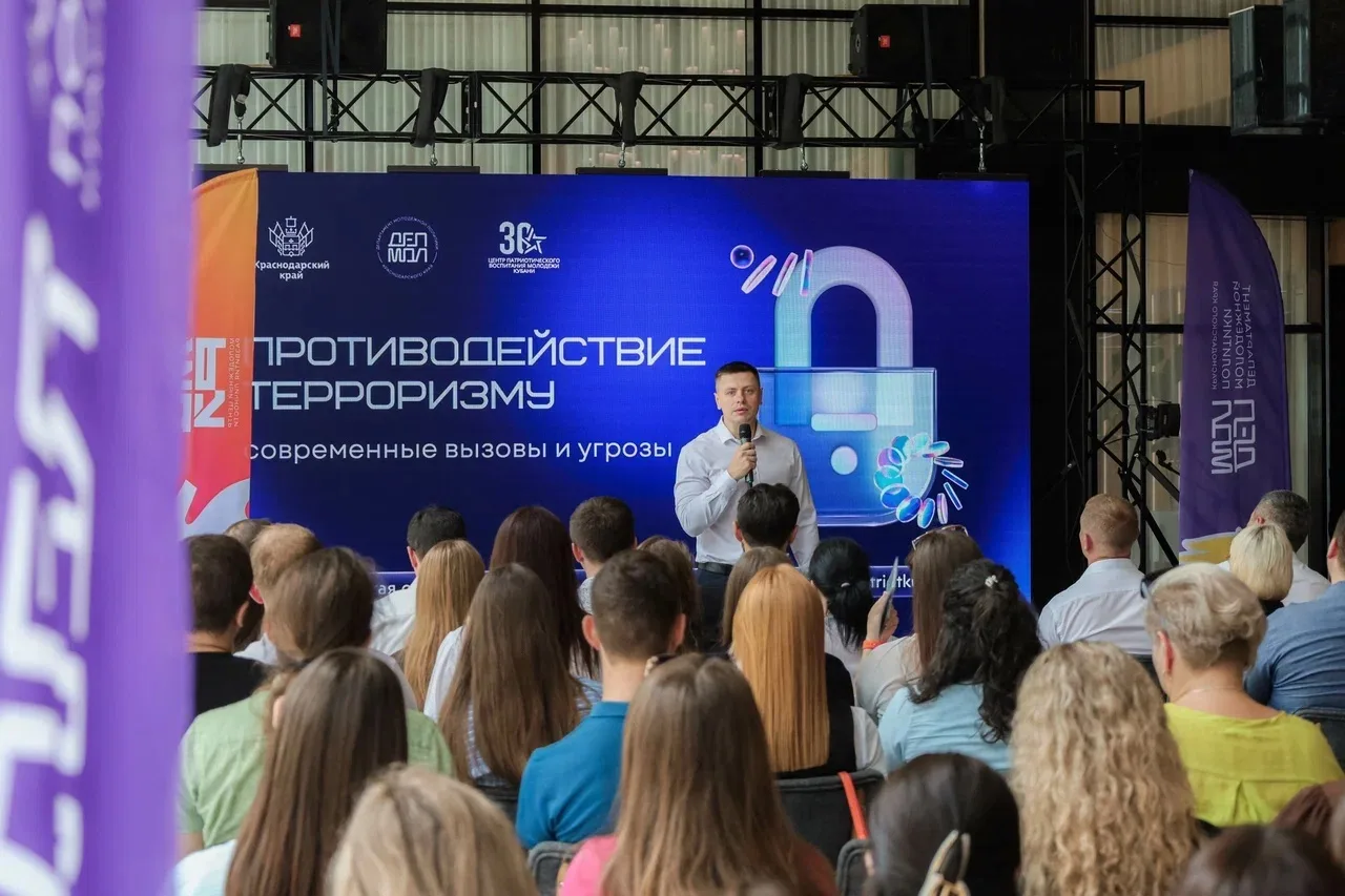 ПРОТИВОДЕЙСТВИЕ ТЕРРОРИЗМУ В МОЛОДЁЖНОЙ СРЕДЕ: СЕССИЯ ДЛЯ СПЕЦИАЛИСТОВ В КРАСНОДАРЕ