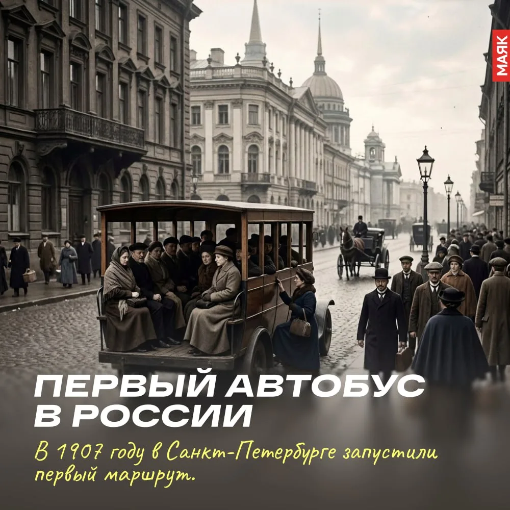 🚌 Сегодня автобусы - привычная часть городской жизни, миллионы людей ежедневно доверяю...