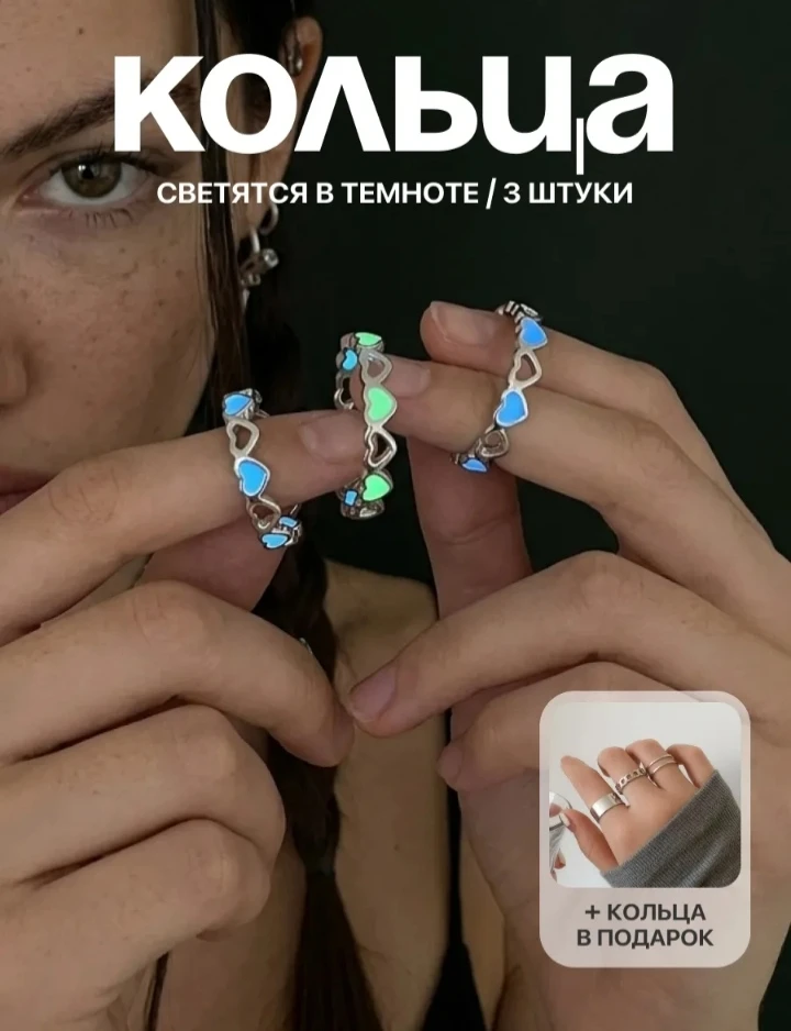 💞 Кольца парные безразмерные для подруг