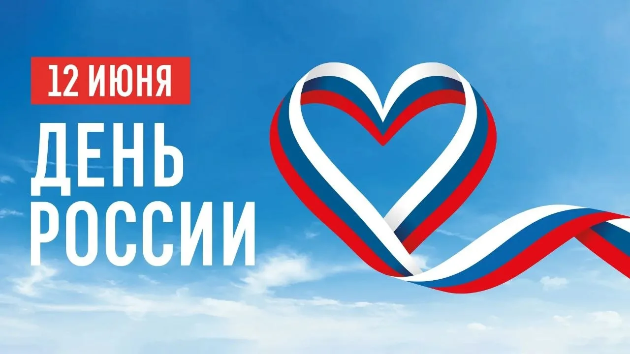 🇷🇺 Дорогие жители Подмосковья и новых регионов страны, коллеги, друзья!

Примите искренние поздрав