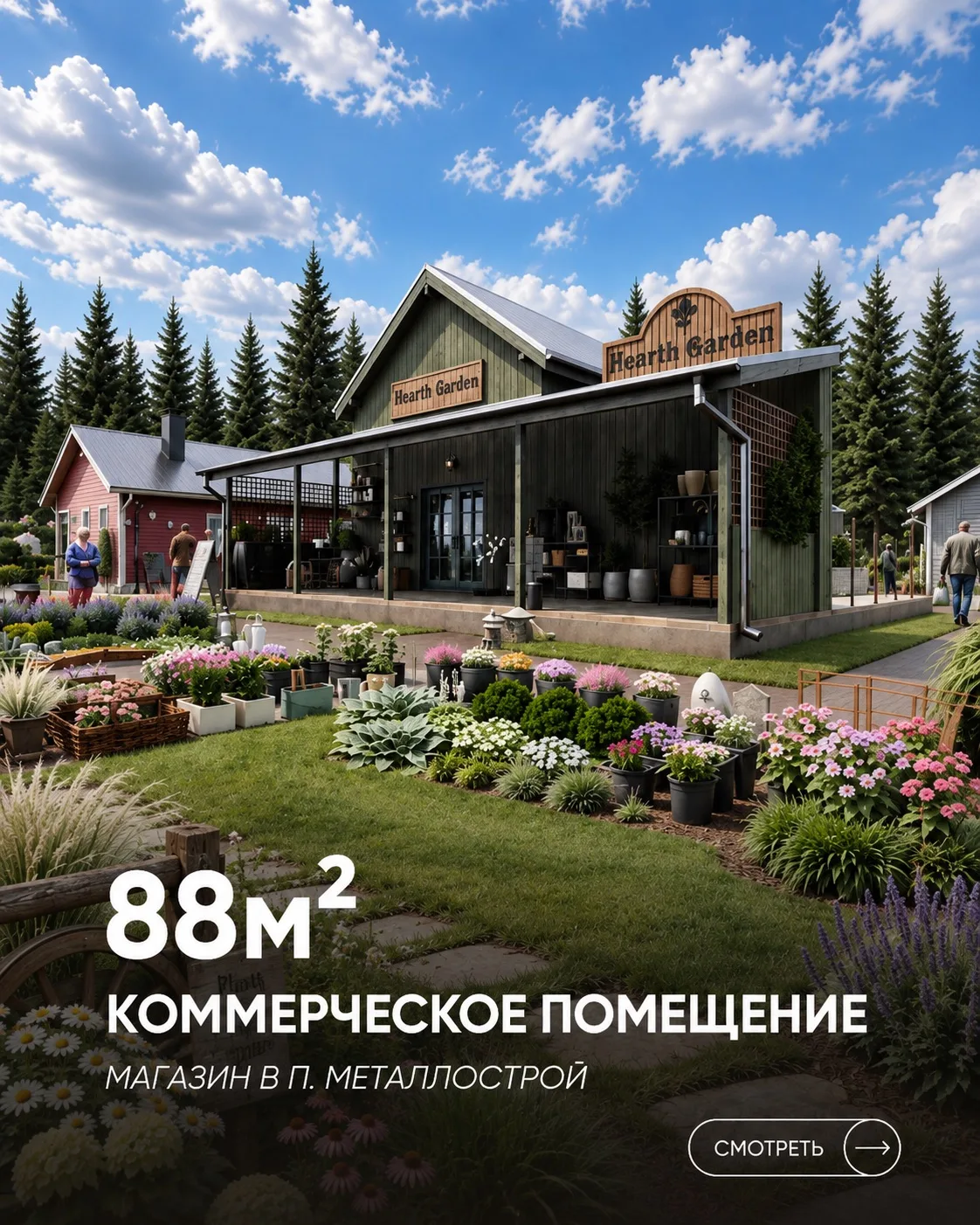 Магазин в п. Металлострой: все этапы строительства