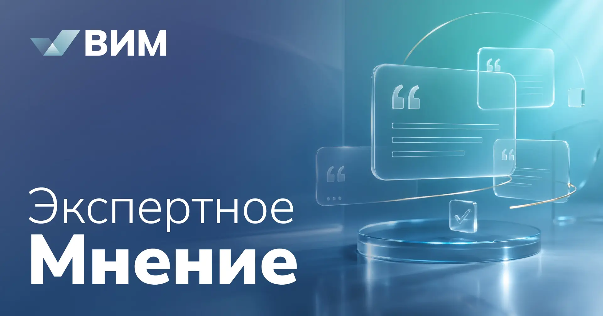 Решение ЦБ по ключевой ставке: значение для рынка 

Банк России снизил ключевую ставку на 25 б.п. до