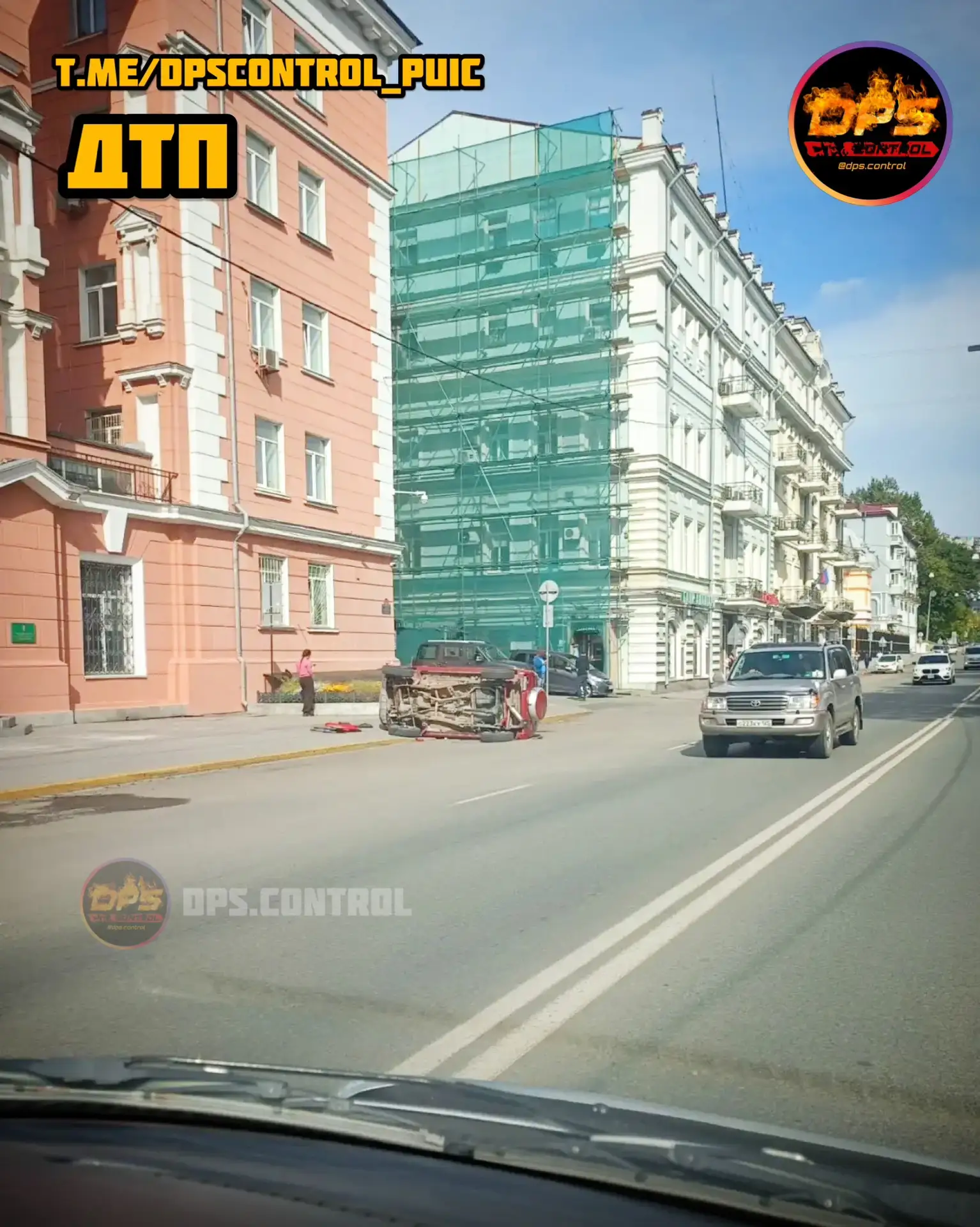 🛠️ДТП. Светлансакя