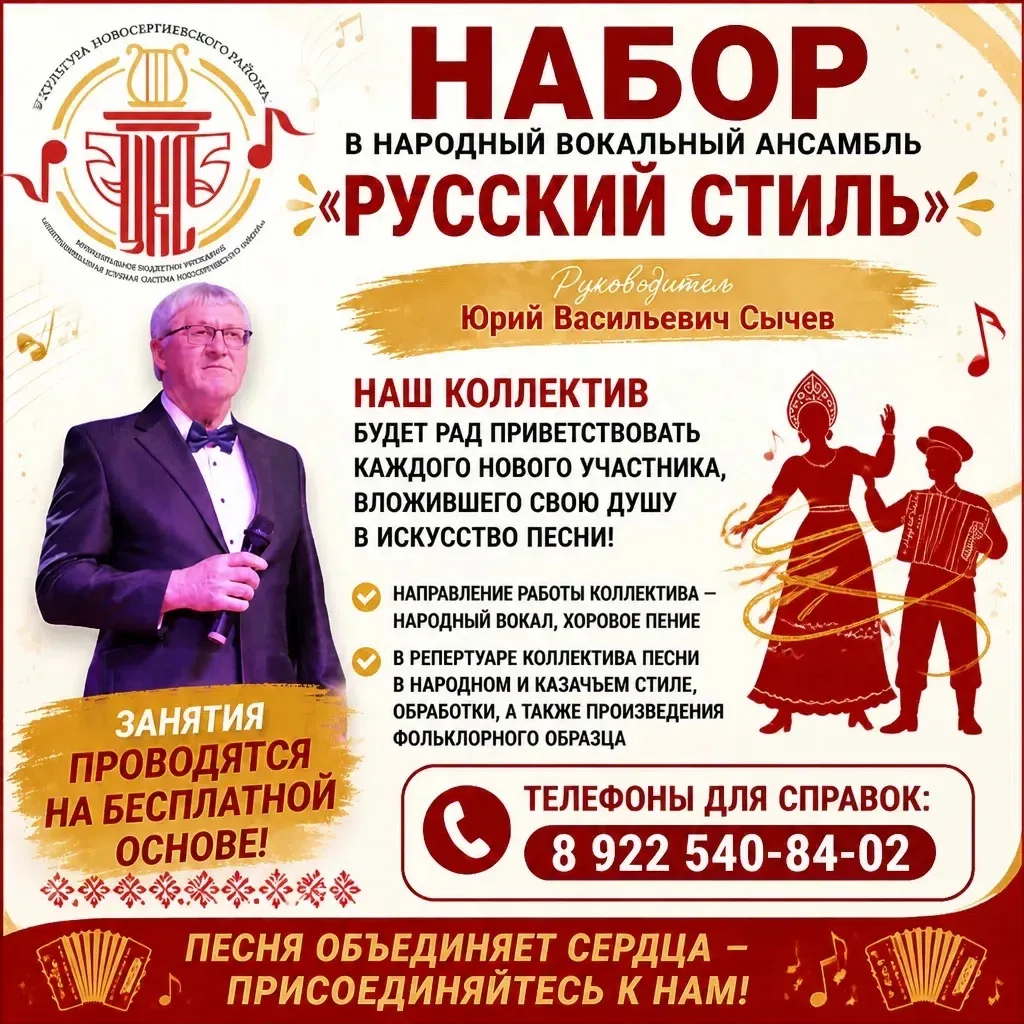 Занятия проводятся на бесплатной основе.