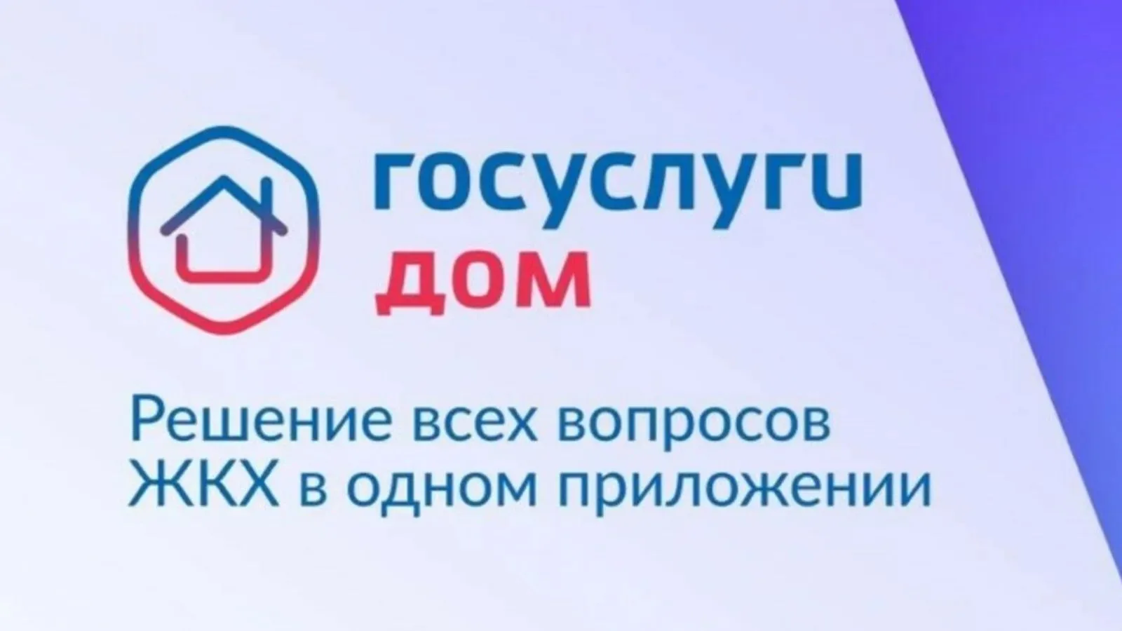 Отдел инфраструктурного развития Исполнительного комитета Сабинского муниципального рай...